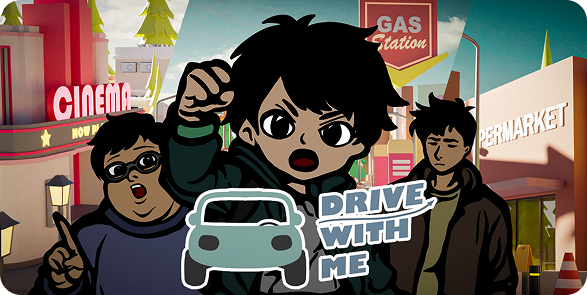 Drive With Me